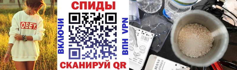 АМФЕТАМИН Розовый  закладка  Данков 