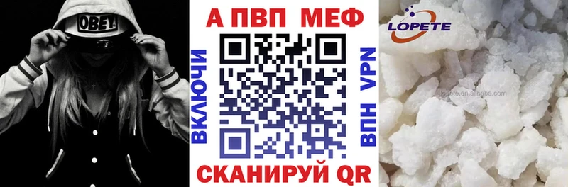 блэк спрут tor  Данков  Альфа ПВП VHQ 