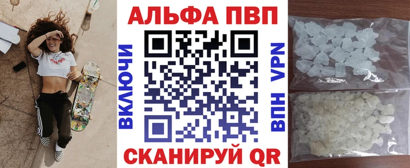 Alpha PVP VHQ Данков
