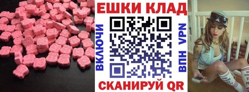 ЭКСТАЗИ Philipp Plein  Данков 