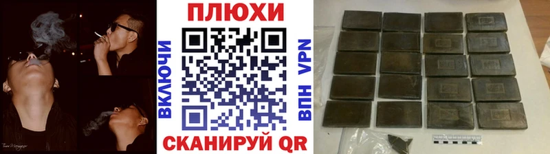 ГАШИШ AMNESIA HAZE наркотики Данков