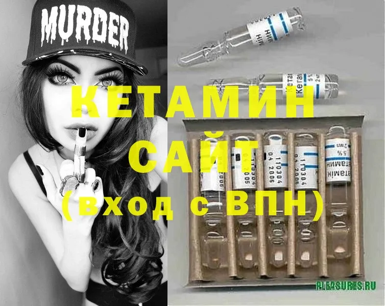 КЕТАМИН ketamine  Данков 