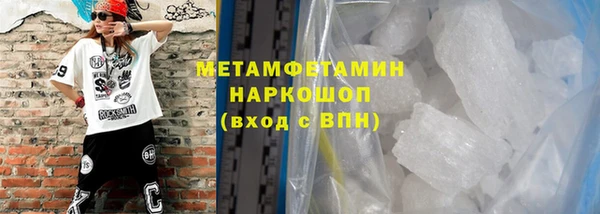 ПСИЛОЦИБИНОВЫЕ ГРИБЫ Балахна