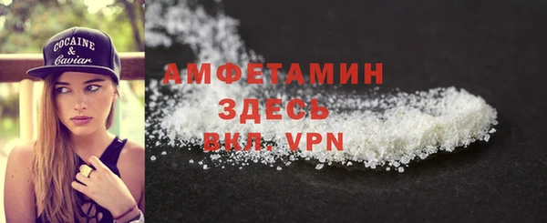 ПСИЛОЦИБИНОВЫЕ ГРИБЫ Балахна