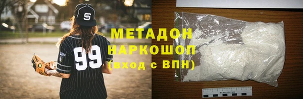 амф Балабаново
