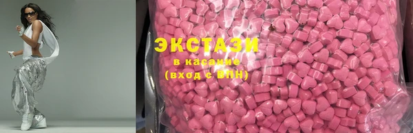 ПСИЛОЦИБИНОВЫЕ ГРИБЫ Балахна