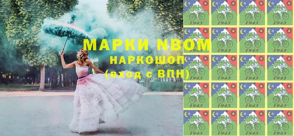 ПСИЛОЦИБИНОВЫЕ ГРИБЫ Балахна