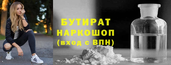 амф Балабаново