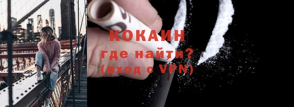 ПСИЛОЦИБИНОВЫЕ ГРИБЫ Балахна