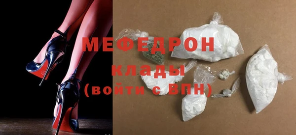 MDMA Беломорск