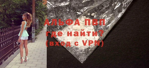 амф Балабаново
