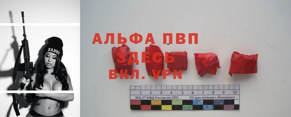 амф Балабаново