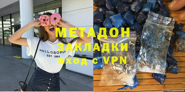 ПСИЛОЦИБИНОВЫЕ ГРИБЫ Балахна
