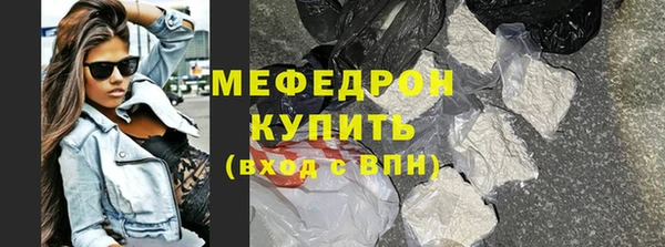амф Балабаново
