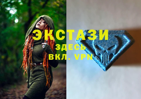 ПСИЛОЦИБИНОВЫЕ ГРИБЫ Балахна
