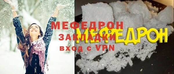 амф Балабаново