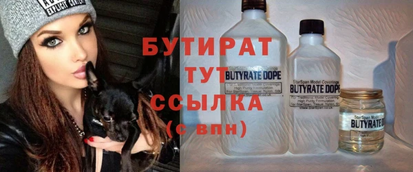 амф Балабаново