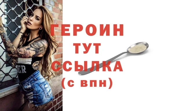 амф Балабаново