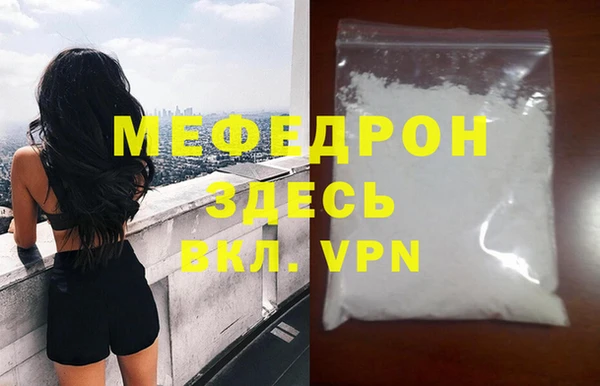 MDMA Беломорск