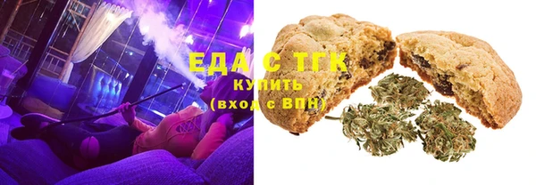 ПСИЛОЦИБИНОВЫЕ ГРИБЫ Балахна