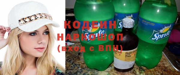 ПСИЛОЦИБИНОВЫЕ ГРИБЫ Балахна