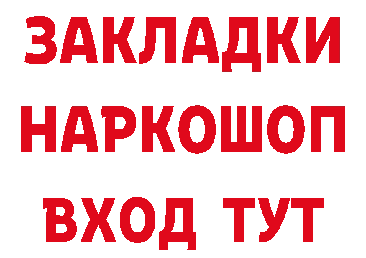 APVP Соль вход даркнет кракен Данков