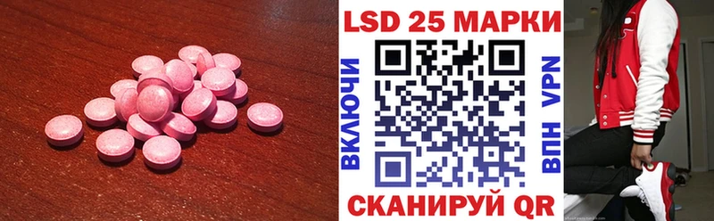 продажа наркотиков  Данков  LSD-25 экстази кислота 