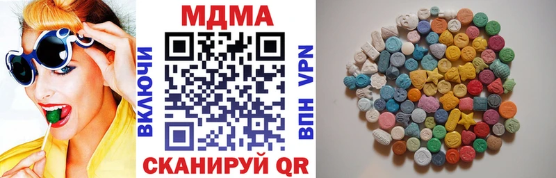 купить закладку  гидра рабочий сайт  МДМА кристаллы  Данков 