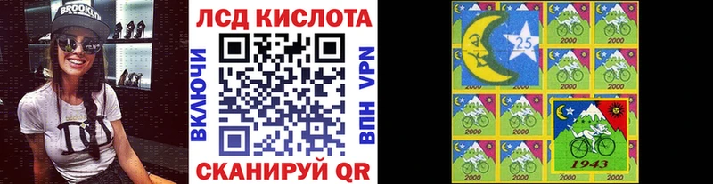 купить закладку  Данков  Марки N-bome 1500мкг 