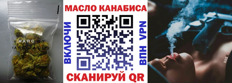 ТГК вейп с тгк  как найти   Данков 
