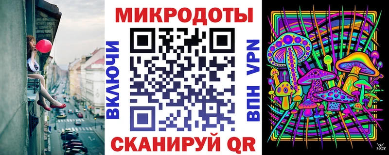 Псилоцибиновые грибы Magic Shrooms  hydra зеркало  Данков  купить  